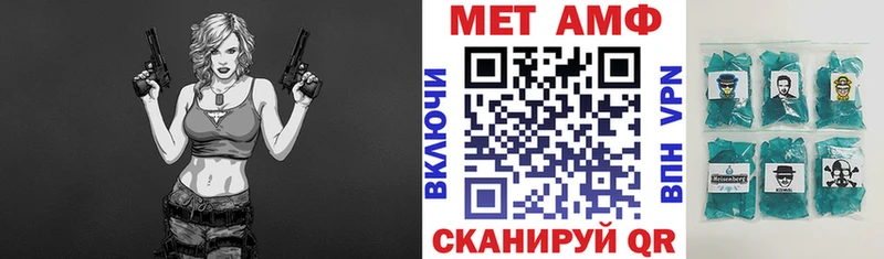 Amphetamine 98%  нарко площадка официальный сайт  Североморск  купить наркотик 