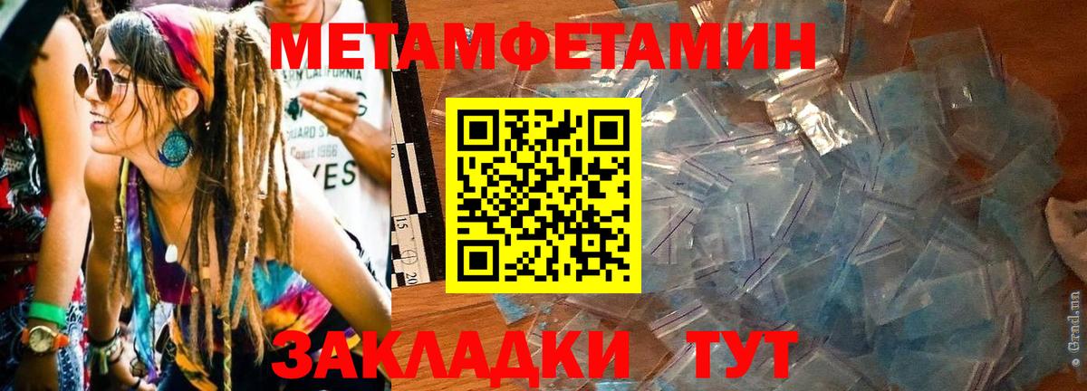 блэк спрут   Amphetamine  Североморск  АМФЕТАМИН 98% 