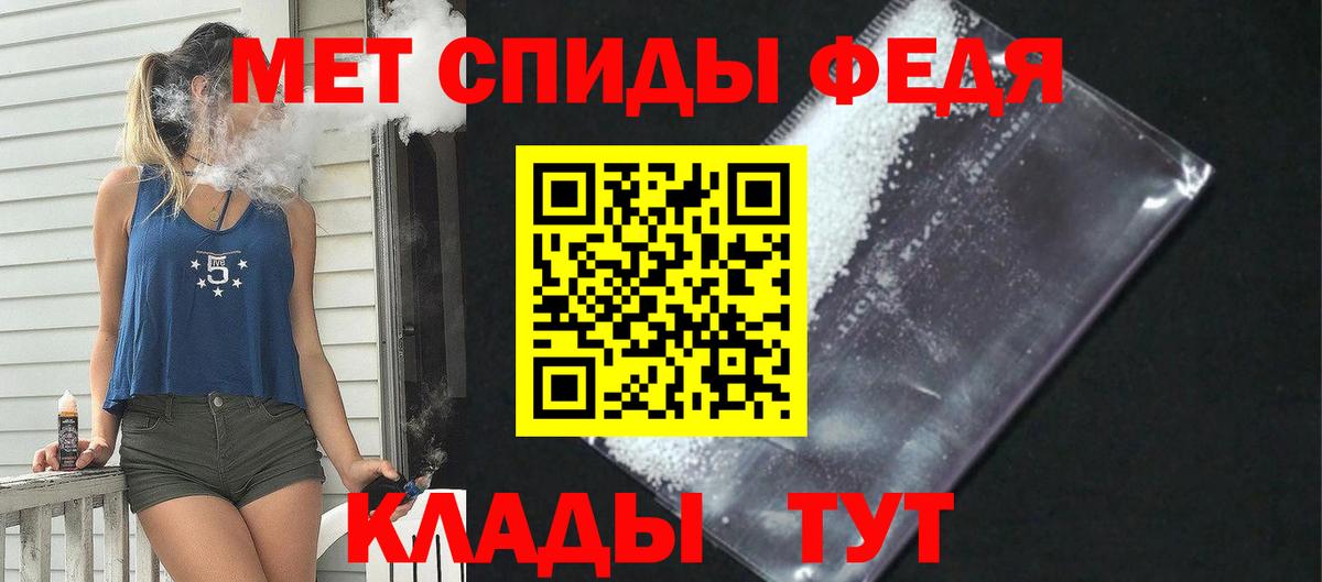 АМФЕТАМИН VHQ Североморск