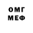 Дистиллят ТГК концентрат James Miti