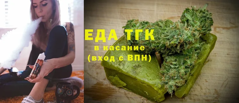 Cannafood конопля  купить наркотики цена  блэк спрут ССЫЛКА  Североморск 