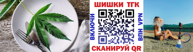mega ТОР  Североморск  Canna-Cookies марихуана 