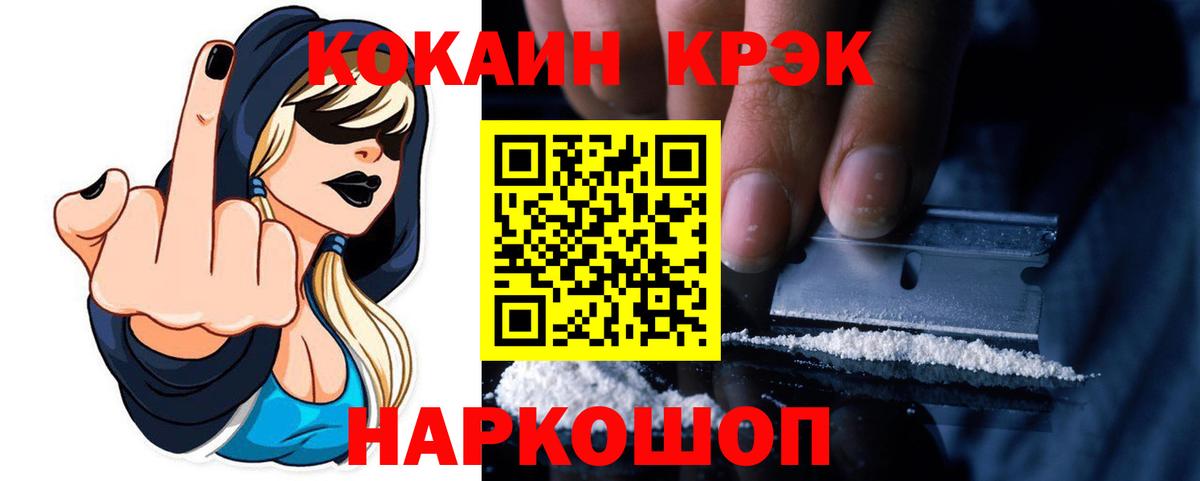 Мефедрон   Кокаин  Alpha-PVP СК кристаллы  Североморск  Каннабис  Вход с VPN  ГАШ 