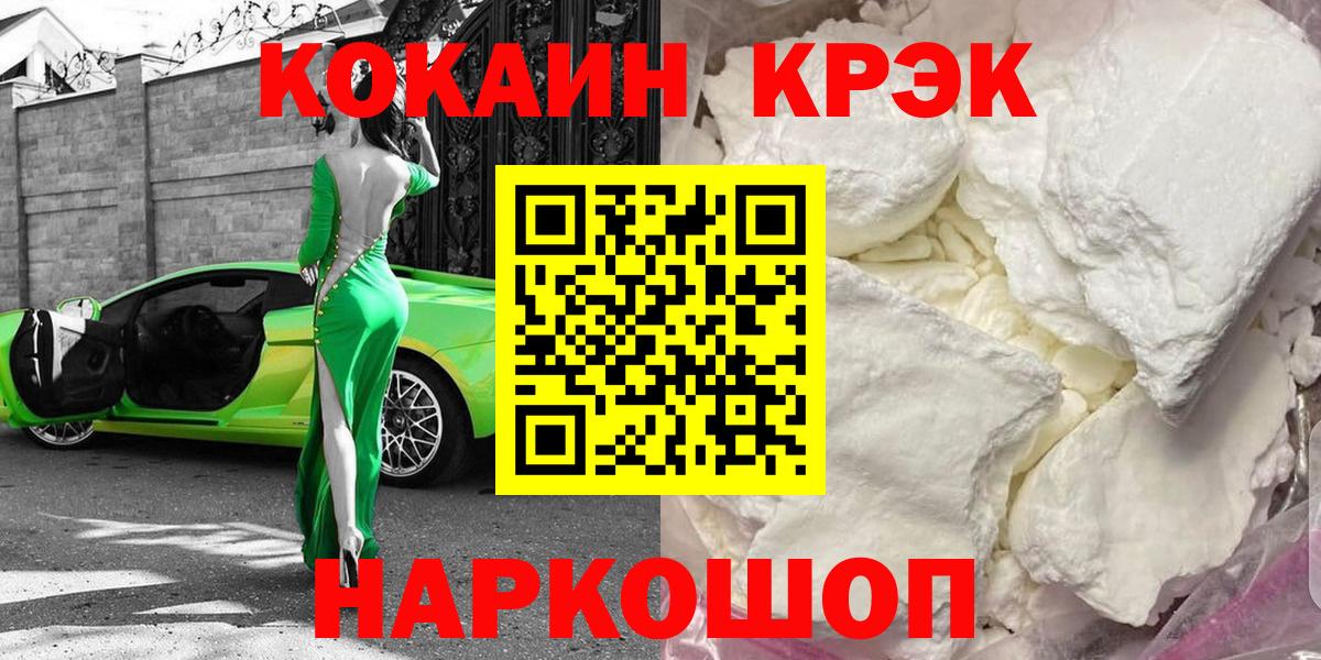 COCAIN Columbia Североморск