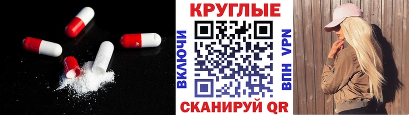 Ecstasy Punisher  Североморск 