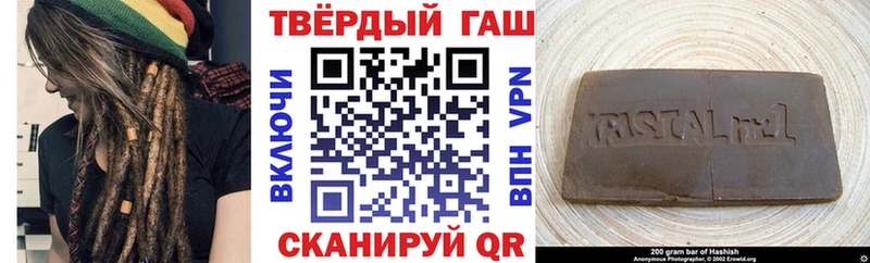 цены   гидра как зайти  ГАШИШ hashish  Североморск 
