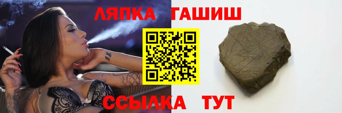 ГАШИШ 40% ТГК Североморск