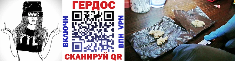 omg ССЫЛКА  как найти наркотики  Североморск  Героин хмурый 