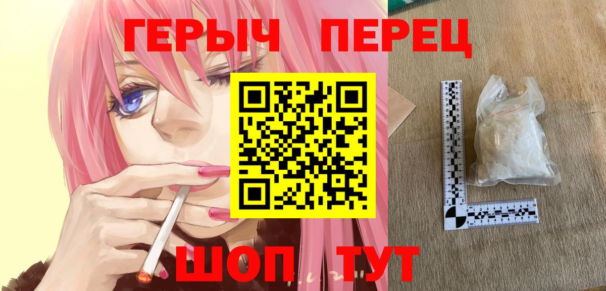 Кетамин Североморск