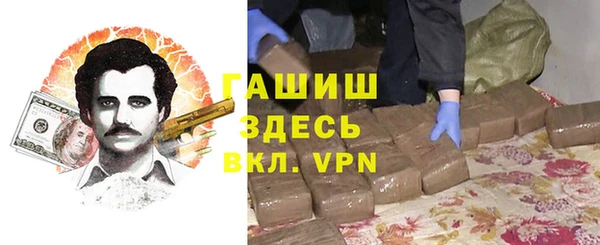 ALPHA-PVP Нефтекумск