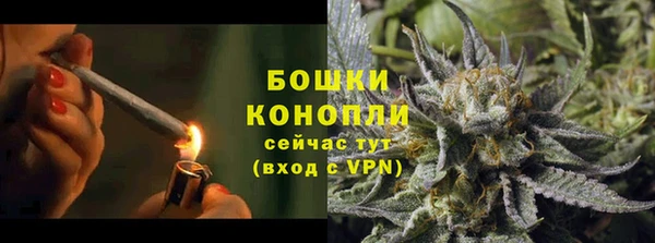 MESCALINE Горнозаводск