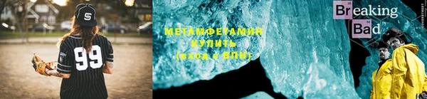 MESCALINE Горно-Алтайск