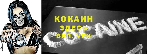 mdma Горняк