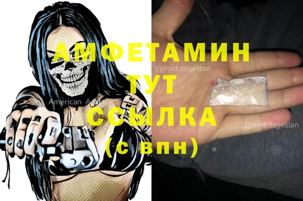 МДПВ Нефтегорск