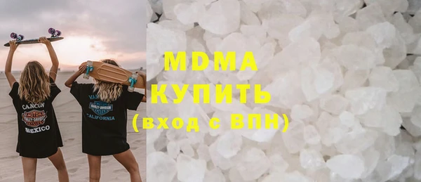 mdma Горняк