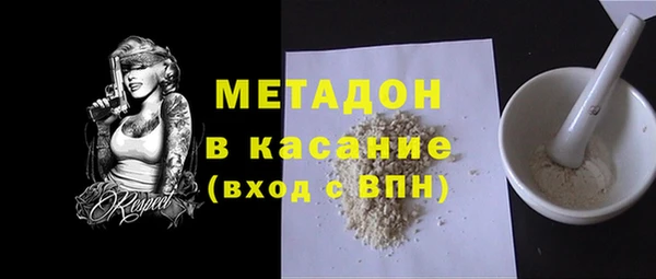 MESCALINE Горно-Алтайск