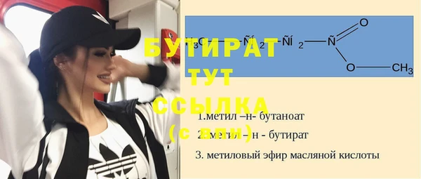 ALPHA-PVP Нефтекумск