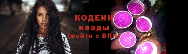 ALPHA-PVP Нефтекумск