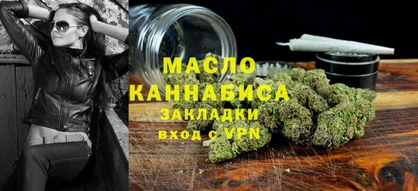 MESCALINE Горнозаводск