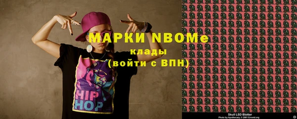 марки nbome Нея