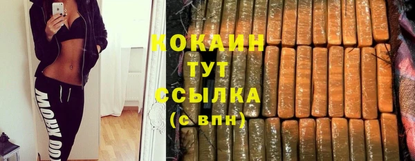 ALPHA-PVP Нефтекумск