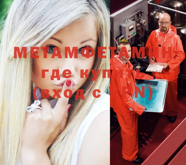 ALPHA-PVP Нефтекумск