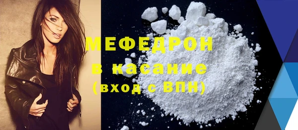 крисы Тосно