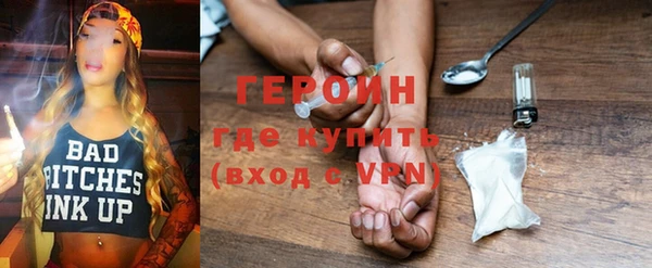 ALPHA-PVP Нефтекумск