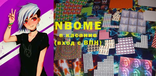 марки nbome Нея