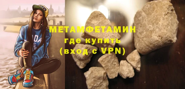 ALPHA-PVP Нефтекумск