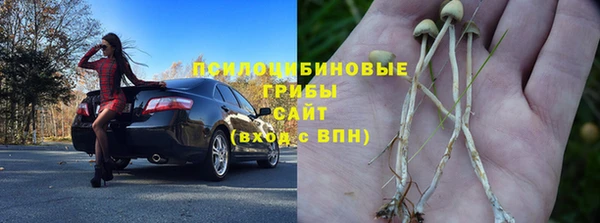 ALPHA-PVP Нефтекумск