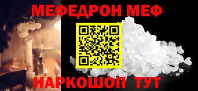 метадон Волгодонск
