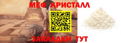 бутират Берёзовский