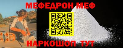 винт Беслан