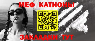 мескалин Бийск