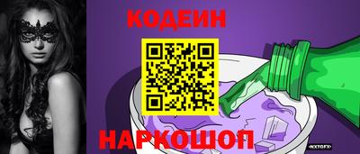 тгк Волжск