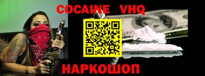 тгк Волжск