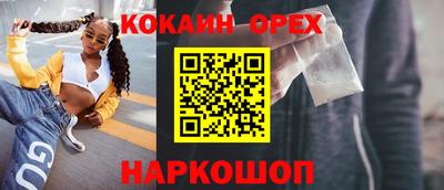 метадон Волгодонск