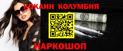 тгк Волжск