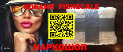 винт Беслан