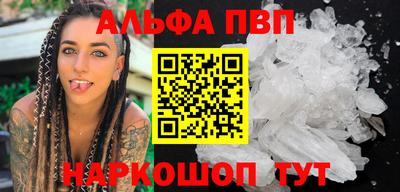 винт Беслан