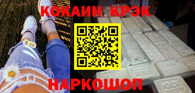 метадон Волгодонск