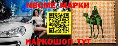 бутират Берёзовский