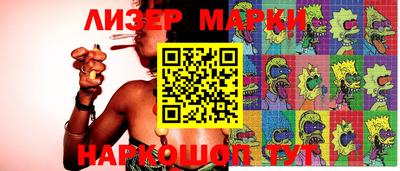 бутират Берёзовский