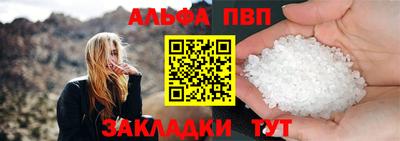 тгк Волжск