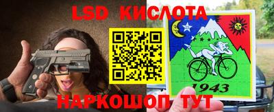 тгк Волжск