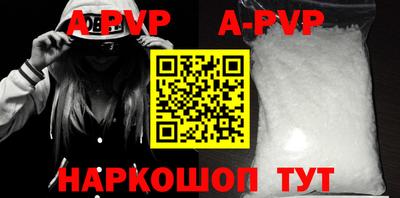 бутират Берёзовский