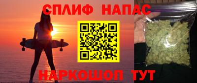 тгк Волжск