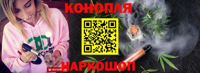 тгк Волжск